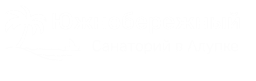 Санаторий Южнобережный Крым